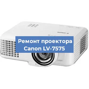 Замена системной платы на проекторе Canon LV-7575 в Самаре